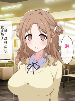 [radio tower (ラジオ先生)] プロデューサーなのにモテない俺が巨乳アイドル達を強制催眠レイプするお話 (アイドルマスター シャイニーカラーズ) [AI翻訳]_112_mlhp