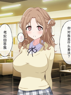 [radio tower (ラジオ先生)] プロデューサーなのにモテない俺が巨乳アイドル達を強制催眠レイプするお話 (アイドルマスター シャイニーカラーズ) [AI翻訳]_113_bqjq