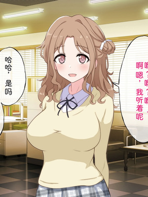 [radio tower (ラジオ先生)] プロデューサーなのにモテない俺が巨乳アイドル達を強制催眠レイプするお話 (アイドルマスター シャイニーカラーズ) [AI翻訳]_119_onvr