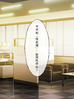 [radio tower (ラジオ先生)] プロデューサーなのにモテない俺が巨乳アイドル達を強制催眠レイプするお話 (アイドルマスター シャイニーカラーズ) [AI翻訳]_120_lisv