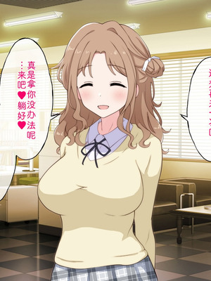 [radio tower (ラジオ先生)] プロデューサーなのにモテない俺が巨乳アイドル達を強制催眠レイプするお話 (アイドルマスター シャイニーカラーズ) [AI翻訳]_134_nygw