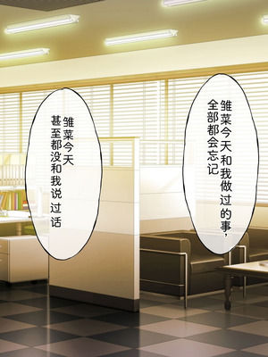 [radio tower (ラジオ先生)] プロデューサーなのにモテない俺が巨乳アイドル達を強制催眠レイプするお話 (アイドルマスター シャイニーカラーズ) [AI翻訳]_155_vnbf