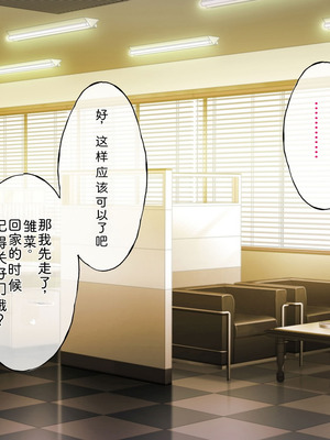 [radio tower (ラジオ先生)] プロデューサーなのにモテない俺が巨乳アイドル達を強制催眠レイプするお話 (アイドルマスター シャイニーカラーズ) [AI翻訳]_156_wkge