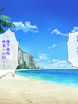 [radio tower (ラジオ先生)] プロデューサーなのにモテない俺が巨乳アイドル達を強制催眠レイプするお話 (アイドルマスター シャイニーカラーズ) [AI翻訳]_159_eadt