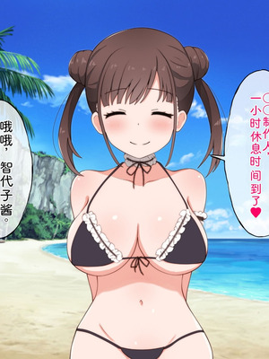 [radio tower (ラジオ先生)] プロデューサーなのにモテない俺が巨乳アイドル達を強制催眠レイプするお話 (アイドルマスター シャイニーカラーズ) [AI翻訳]_160_fvkk