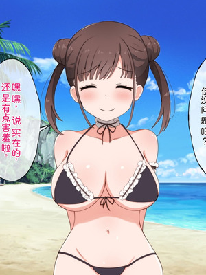 [radio tower (ラジオ先生)] プロデューサーなのにモテない俺が巨乳アイドル達を強制催眠レイプするお話 (アイドルマスター シャイニーカラーズ) [AI翻訳]_161_qjja