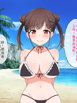 [radio tower (ラジオ先生)] プロデューサーなのにモテない俺が巨乳アイドル達を強制催眠レイプするお話 (アイドルマスター シャイニーカラーズ) [AI翻訳]_162_bnmv