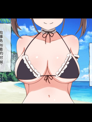 [radio tower (ラジオ先生)] プロデューサーなのにモテない俺が巨乳アイドル達を強制催眠レイプするお話 (アイドルマスター シャイニーカラーズ) [AI翻訳]_163_sdep