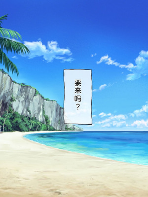 [radio tower (ラジオ先生)] プロデューサーなのにモテない俺が巨乳アイドル達を強制催眠レイプするお話 (アイドルマスター シャイニーカラーズ) [AI翻訳]_166_fmvt