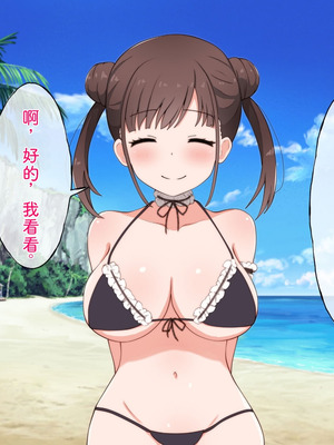 [radio tower (ラジオ先生)] プロデューサーなのにモテない俺が巨乳アイドル達を強制催眠レイプするお話 (アイドルマスター シャイニーカラーズ) [AI翻訳]_168_fnia