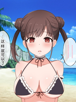 [radio tower (ラジオ先生)] プロデューサーなのにモテない俺が巨乳アイドル達を強制催眠レイプするお話 (アイドルマスター シャイニーカラーズ) [AI翻訳]_170_ojiq