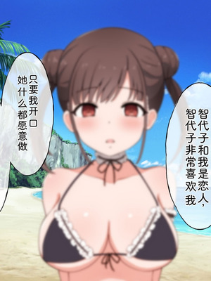 [radio tower (ラジオ先生)] プロデューサーなのにモテない俺が巨乳アイドル達を強制催眠レイプするお話 (アイドルマスター シャイニーカラーズ) [AI翻訳]_171_daat