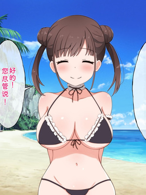 [radio tower (ラジオ先生)] プロデューサーなのにモテない俺が巨乳アイドル達を強制催眠レイプするお話 (アイドルマスター シャイニーカラーズ) [AI翻訳]_173_wgaf