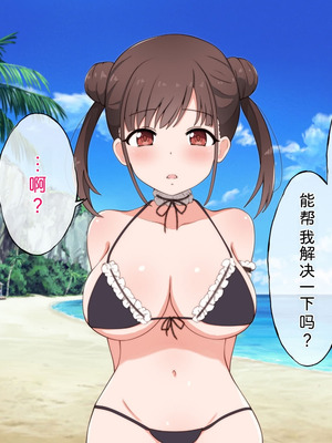 [radio tower (ラジオ先生)] プロデューサーなのにモテない俺が巨乳アイドル達を強制催眠レイプするお話 (アイドルマスター シャイニーカラーズ) [AI翻訳]_174_oktr