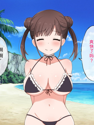 [radio tower (ラジオ先生)] プロデューサーなのにモテない俺が巨乳アイドル達を強制催眠レイプするお話 (アイドルマスター シャイニーカラーズ) [AI翻訳]_184_maau