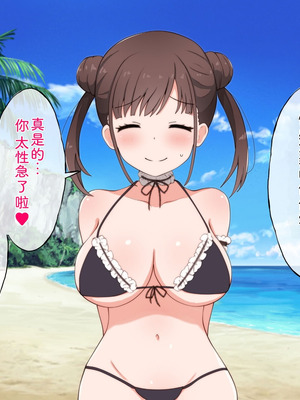 [radio tower (ラジオ先生)] プロデューサーなのにモテない俺が巨乳アイドル達を強制催眠レイプするお話 (アイドルマスター シャイニーカラーズ) [AI翻訳]_186_jsug