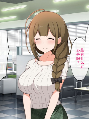 [radio tower (ラジオ先生)] プロデューサーなのにモテない俺が巨乳アイドル達を強制催眠レイプするお話 (アイドルマスター シャイニーカラーズ) [AI翻訳]_205_hwrh