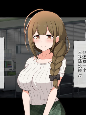 [radio tower (ラジオ先生)] プロデューサーなのにモテない俺が巨乳アイドル達を強制催眠レイプするお話 (アイドルマスター シャイニーカラーズ) [AI翻訳]_207_hkim