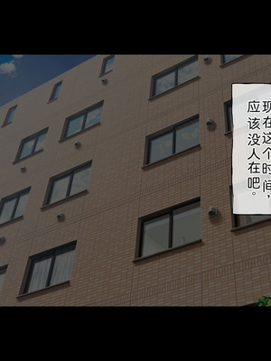 [radio tower (ラジオ先生)] プロデューサーなのにモテない俺が巨乳アイドル達を強制催眠レイプするお話 (アイドルマスター シャイニーカラーズ) [AI翻訳]_216_cjsw