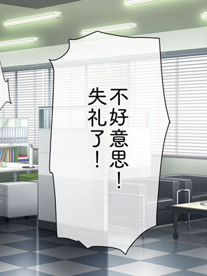 [radio tower (ラジオ先生)] プロデューサーなのにモテない俺が巨乳アイドル達を強制催眠レイプするお話 (アイドルマスター シャイニーカラーズ) [AI翻訳]_223_ujpr