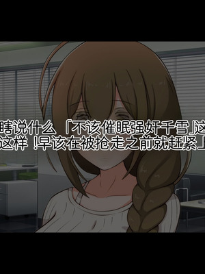 [radio tower (ラジオ先生)] プロデューサーなのにモテない俺が巨乳アイドル達を強制催眠レイプするお話 (アイドルマスター シャイニーカラーズ) [AI翻訳]_232_gyqq