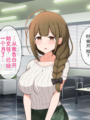 [radio tower (ラジオ先生)] プロデューサーなのにモテない俺が巨乳アイドル達を強制催眠レイプするお話 (アイドルマスター シャイニーカラーズ) [AI翻訳]_234_bmyj