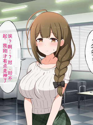 [radio tower (ラジオ先生)] プロデューサーなのにモテない俺が巨乳アイドル達を強制催眠レイプするお話 (アイドルマスター シャイニーカラーズ) [AI翻訳]_245_jgqx