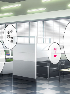 [radio tower (ラジオ先生)] プロデューサーなのにモテない俺が巨乳アイドル達を強制催眠レイプするお話 (アイドルマスター シャイニーカラーズ) [AI翻訳]_248_mngy