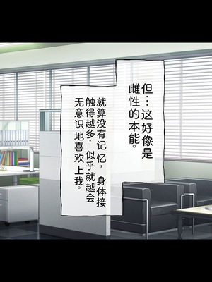 [radio tower (ラジオ先生)] プロデューサーなのにモテない俺が巨乳アイドル達を強制催眠レイプするお話 (アイドルマスター シャイニーカラーズ) [AI翻訳]_293_frtc