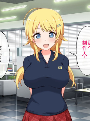 [radio tower (ラジオ先生)] プロデューサーなのにモテない俺が巨乳アイドル達を強制催眠レイプするお話 (アイドルマスター シャイニーカラーズ) [AI翻訳]_294_nmqw