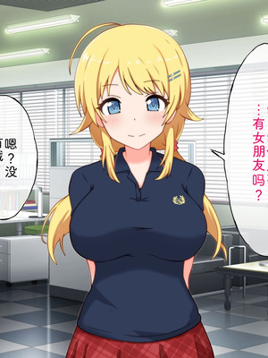 [radio tower (ラジオ先生)] プロデューサーなのにモテない俺が巨乳アイドル達を強制催眠レイプするお話 (アイドルマスター シャイニーカラーズ) [AI翻訳]_295_sujv