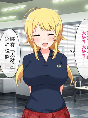 [radio tower (ラジオ先生)] プロデューサーなのにモテない俺が巨乳アイドル達を強制催眠レイプするお話 (アイドルマスター シャイニーカラーズ) [AI翻訳]_296_kxlc