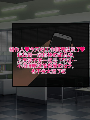 [radio tower (ラジオ先生)] プロデューサーなのにモテない俺が巨乳アイドル達を強制催眠レイプするお話 (アイドルマスター シャイニーカラーズ) [AI翻訳]_298_jjrp