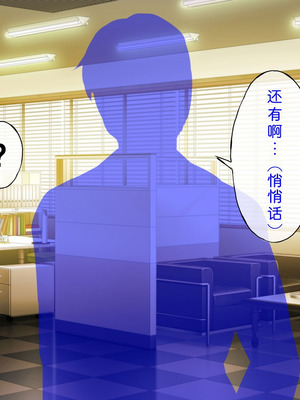 [radio tower (ラジオ先生)] プロデューサーなのにモテない俺が巨乳アイドル達を強制催眠レイプするお話 (アイドルマスター シャイニーカラーズ) [AI翻訳]_304_ggfs