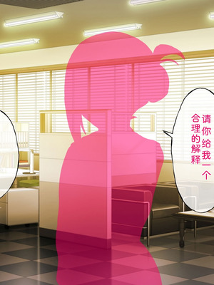 [radio tower (ラジオ先生)] プロデューサーなのにモテない俺が巨乳アイドル達を強制催眠レイプするお話 (アイドルマスター シャイニーカラーズ) [AI翻訳]_312_sses