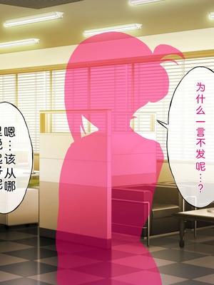 [radio tower (ラジオ先生)] プロデューサーなのにモテない俺が巨乳アイドル達を強制催眠レイプするお話 (アイドルマスター シャイニーカラーズ) [AI翻訳]_313_qwaf