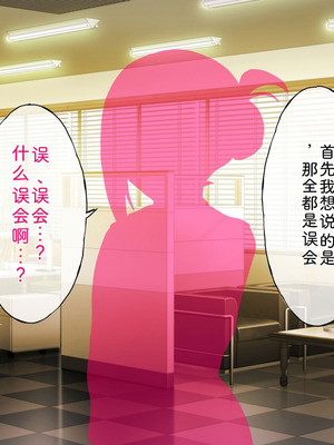 [radio tower (ラジオ先生)] プロデューサーなのにモテない俺が巨乳アイドル達を強制催眠レイプするお話 (アイドルマスター シャイニーカラーズ) [AI翻訳]_314_sipb