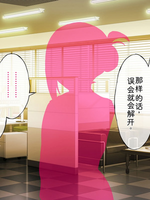 [radio tower (ラジオ先生)] プロデューサーなのにモテない俺が巨乳アイドル達を強制催眠レイプするお話 (アイドルマスター シャイニーカラーズ) [AI翻訳]_315_vmfe