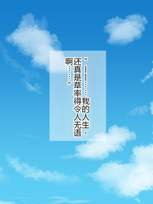 [まぐろ珈琲 (炙りサーモン丸)]俺、エルフ姉妹に性奴隷として買われる。 [中国翻訳] [機翻]_002_xvub