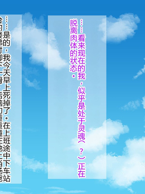 [まぐろ珈琲 (炙りサーモン丸)]俺、エルフ姉妹に性奴隷として買われる。 [中国翻訳] [機翻]_003_hxre