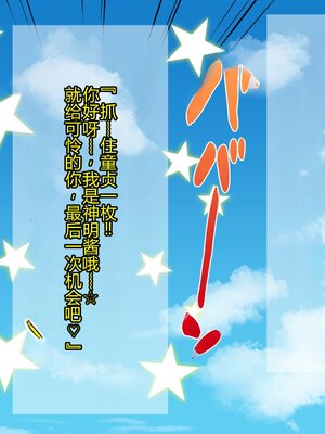 [まぐろ珈琲 (炙りサーモン丸)]俺、エルフ姉妹に性奴隷として買われる。 [中国翻訳] [機翻]_004_ilny