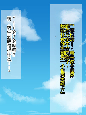 [まぐろ珈琲 (炙りサーモン丸)]俺、エルフ姉妹に性奴隷として買われる。 [中国翻訳] [機翻]_005_wgot