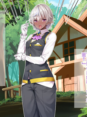 [まぐろ珈琲 (炙りサーモン丸)]俺、エルフ姉妹に性奴隷として買われる。 [中国翻訳] [機翻]_238_ggux