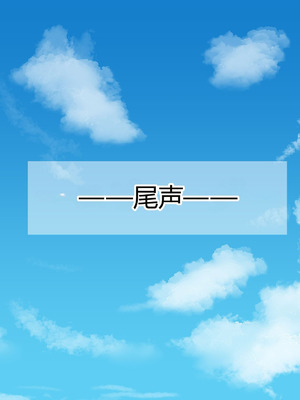 [まぐろ珈琲 (炙りサーモン丸)]俺、エルフ姉妹に性奴隷として買われる。 [中国翻訳] [機翻]_290_nwld