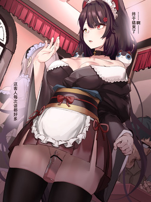 [アビョノス] ドスケベエッチ合法のメイド喫茶で働く戌亥とこ (戌亥とこ) [中国翻译]_04_whdj