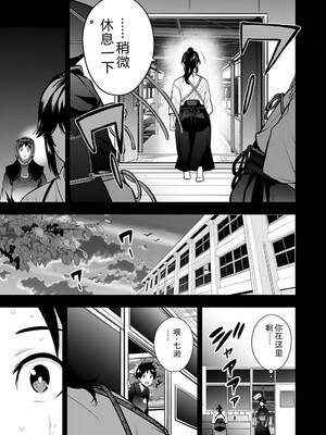 [仁堂ジョー×ひろのあきとみ] 異世界クラス召喚されたらR1○のスキルを獲得したので、○りたい放題させてもらいます！ 第01巻 [Sakura机翻汉化]_039