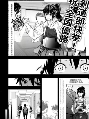 [仁堂ジョー×ひろのあきとみ] 異世界クラス召喚されたらR1○のスキルを獲得したので、○りたい放題させてもらいます！ 第01巻 [Sakura机翻汉化]_042