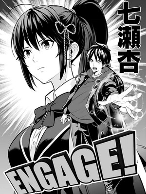 [仁堂ジョー×ひろのあきとみ] 異世界クラス召喚されたらR1○のスキルを獲得したので、○りたい放題させてもらいます！ 第01巻 [Sakura机翻汉化]_047