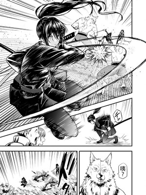 [仁堂ジョー×ひろのあきとみ] 異世界クラス召喚されたらR1○のスキルを獲得したので、○りたい放題させてもらいます！ 第01巻 [Sakura机翻汉化]_091