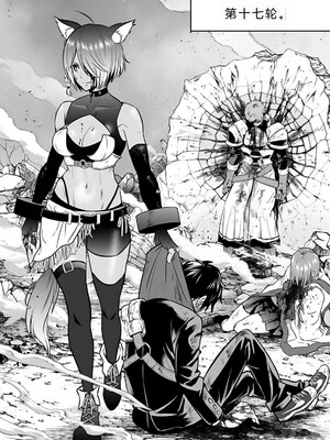 [仁堂ジョー×ひろのあきとみ] 異世界クラス召喚されたらR1○のスキルを獲得したので、○りたい放題させてもらいます！ 第01巻 [Sakura机翻汉化]_128